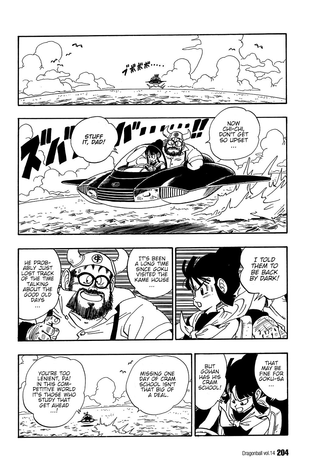 Dragon Ball Chapter 209 1